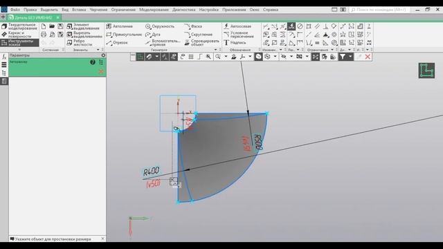 Уроки Компас 3D.Пропеллер