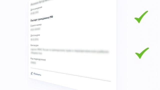 заявление на участок госуслуги