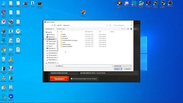 ИСПРАВЛЯЕМ ПРОБЛЕМЫ С ИГРОЙ ВЫЛЕТЫ, БАГИ, ЗАВИСАНИЯ,НЕТ СОЕДИНЕНИЯ С СЕРВЕРОМ WORLD OF TANKS.