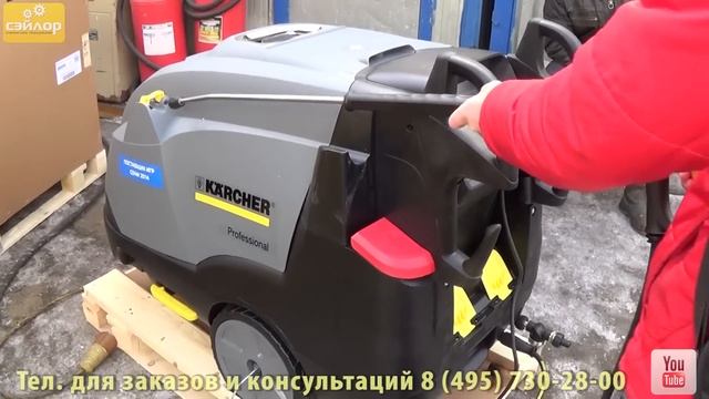 Мойка с нагревом Karcher HDS 8/18-4 M Plus