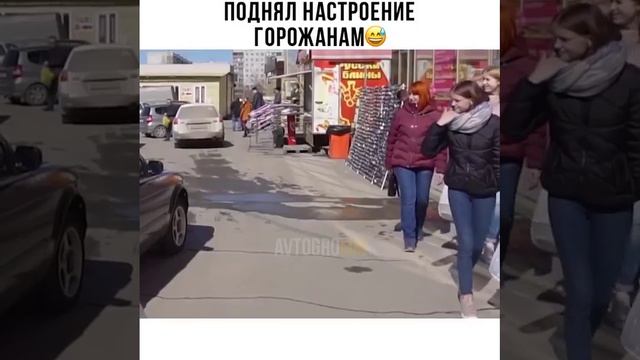 Настроение