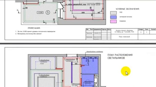 Дизайн проект квартиры - рабочая документация от студии дизайна интерьера DESIGN NEXT