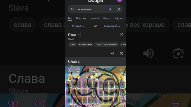 ...