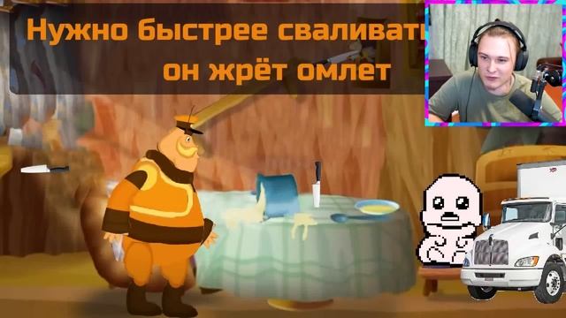 МИСТЕР ЛУНТИК ОЧЕНЬ ГОЛОДНЫЙ! (Лунтик X: Проклятый Омлет)