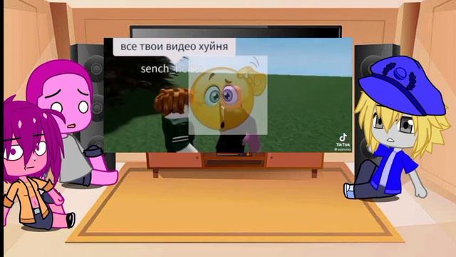 Реакция родителей Санчоус и дядя Саня на своих детей. 1/3