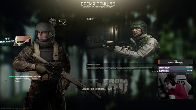 ТЫ ЧЕ Е..НУТЫЙ? - Escape from Tarkov / ForesTLamb