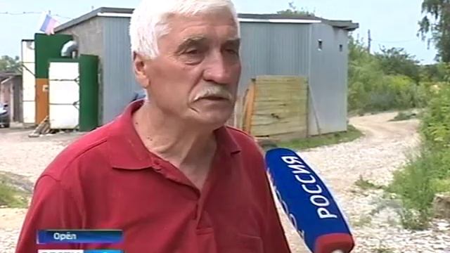 Укромные уголки Орла далеки от цивилизации