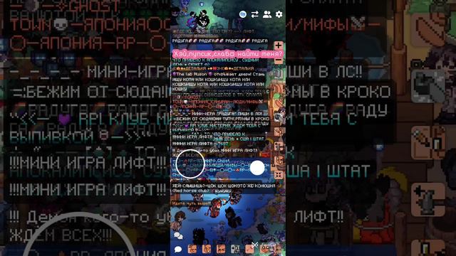 слабо?