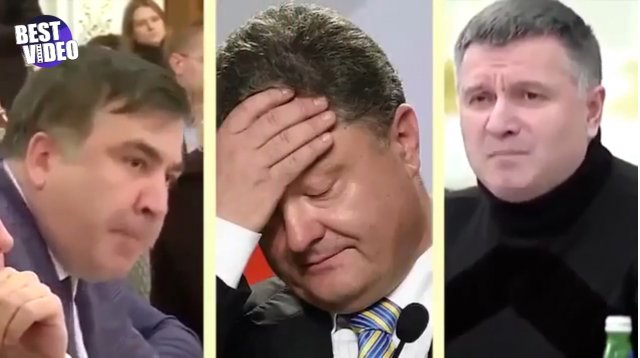 Саакашвили и Аваков поют - песня прикол микс ремикс