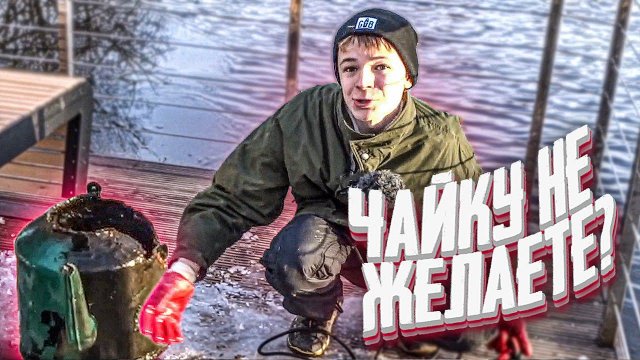 Магнитная рыбалка — Первые забросы, интересный лут!