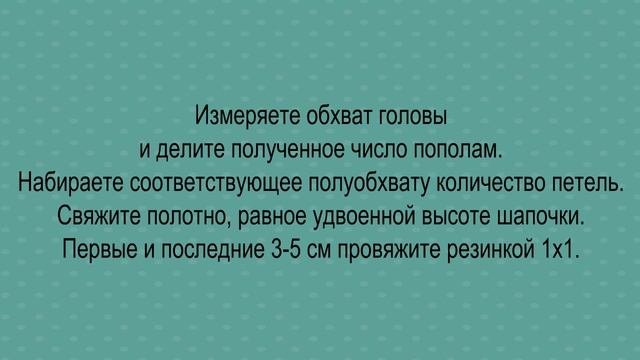 Одежда для собак своими руками! Вязаная одежда для собак! Шапка для собак!