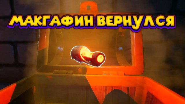 МАКГАФИН СНОВА В СТРОЮ Supraland Crash