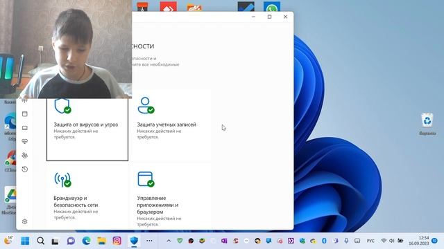 Как быстро #отключить #антивирус в #windows10, и #windows11. #отключение #антивируса в #windows10и1