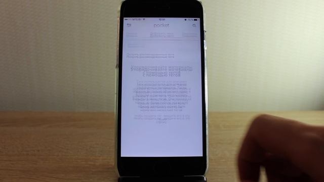 8 бесплатных iOS и Android приложений для удачного дня