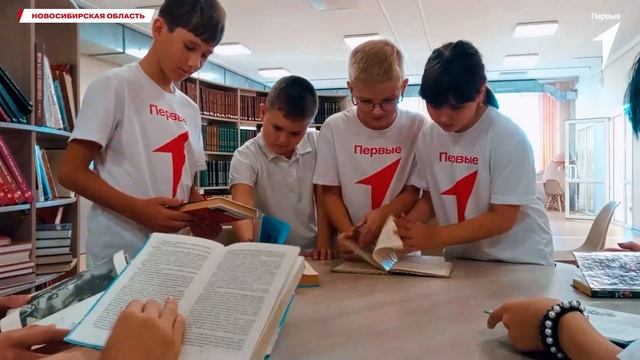 Всероссийская акция Движения Первых «Читай с Первыми»