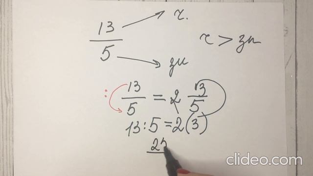 Неправильную дробь в смешанное число