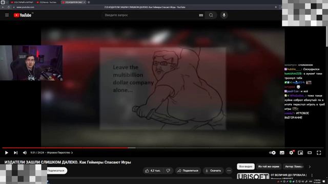 БРАТИШКИН СМОТРИТ: ИЗДАТЕЛИ ИГР ЗАШЛИ СЛИШКОМ ДАЛЕКО