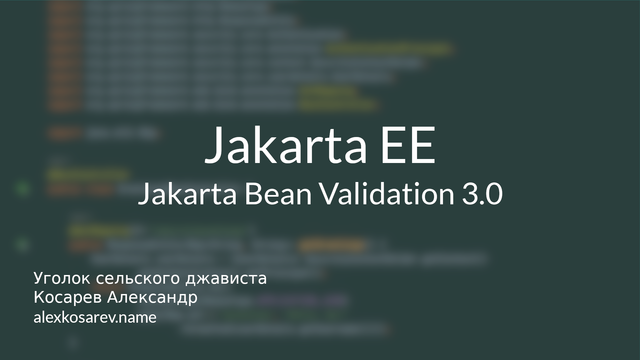 Jakarta Bean Validation 3.0 - Jakarta EE