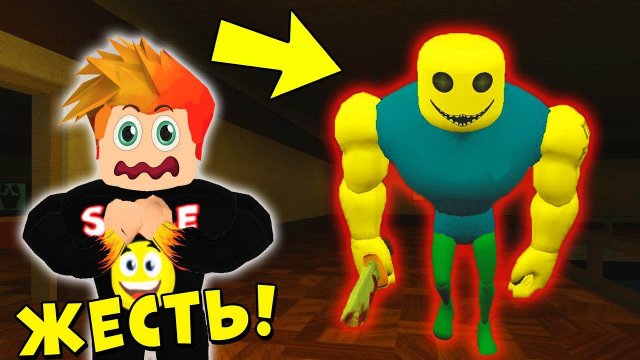 НУБИК *КАЧОК* НАСТОЯЩИЙ МАНЬЯК! КАК БАБКА ГРЕННИ И Piggy | Roblox