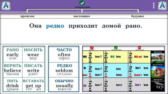 Полиглот Английский за 16 часов. Урок 9