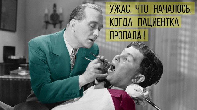 Когда в [другой‼️] клинике предложили удалить зуб, а наш врач его спас