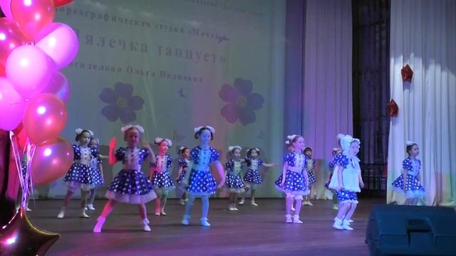 Детский сад 30 Мечта – Лялечка танцует