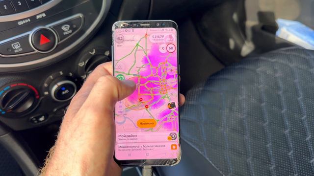 В деталях показываю как правильно работать в Яндекс про | Как начать пользоваться приложением Яндекс
