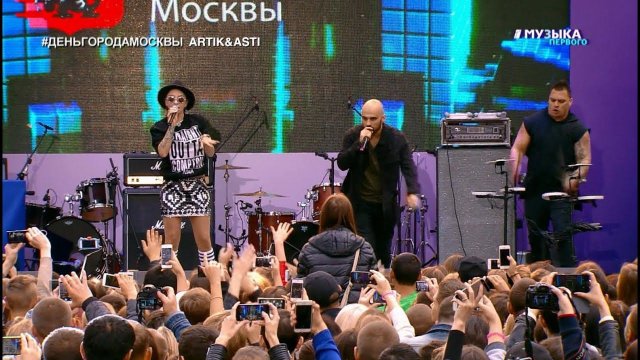 День Города с Музыкой Первого - Artik&Asti