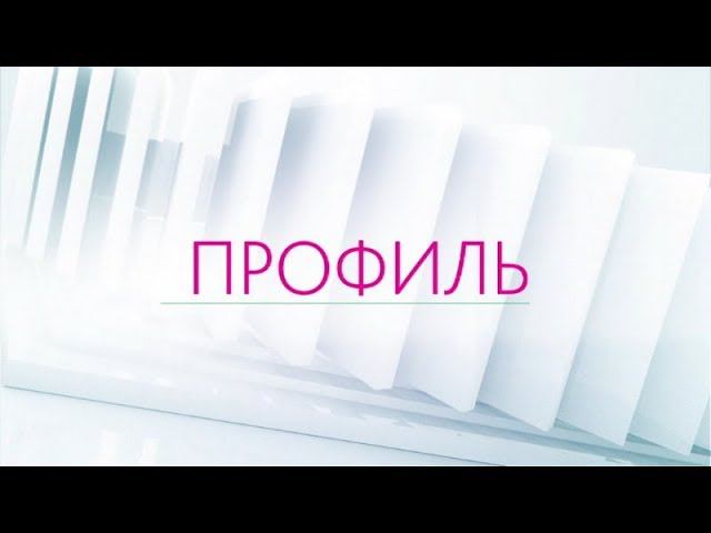 Дмитрий Яковенко