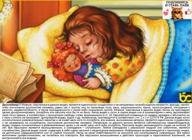 Добрыня Никитич - Сказка Про Богатыря.
