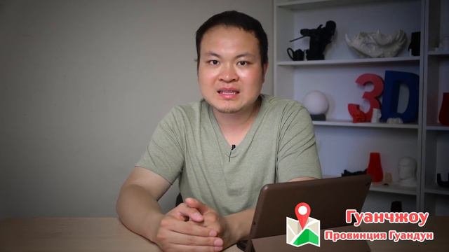 Почему все сделано в Китае? || #Китай #Бизнес