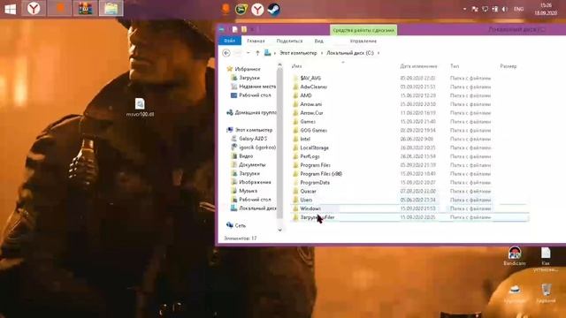 Что делать если возникает ошибка msvcr100.dll при запуске игры