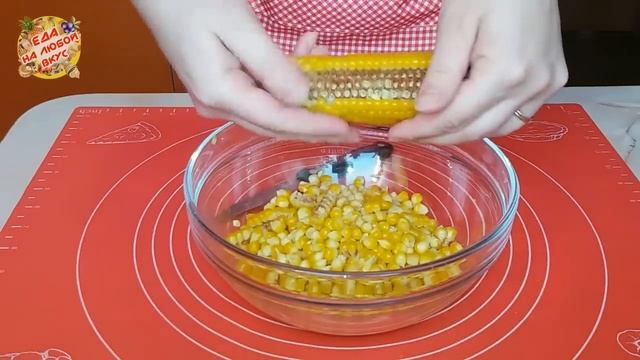 КОНСЕРВИРОВАННАЯ КУКУРУЗА НА ЗИМУ | 2 СПОСОБА