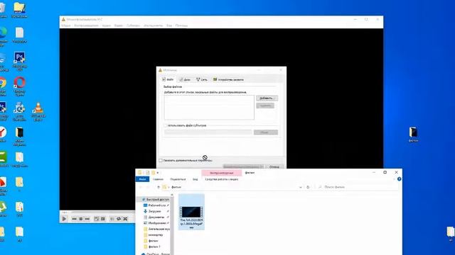 Как конвертировать видео в mp4 формат, как сделать видео в mp4