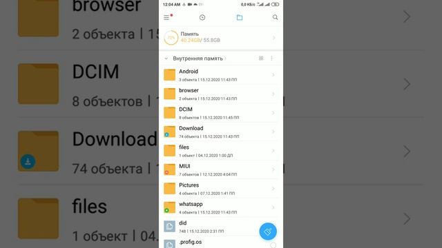 Как скачать,сохранить,отправить,статус в WhatsApp