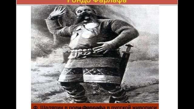 6 класс. Урок № 4. Музыкальный образ и мастерство исполнителя