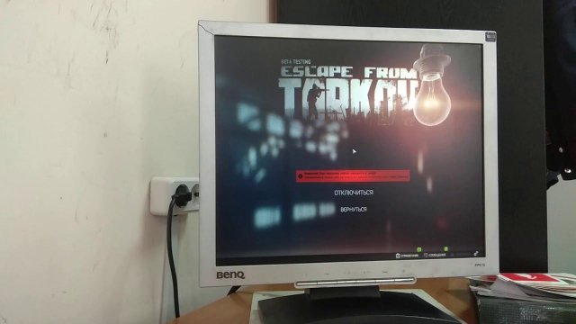 тарков на *овне.