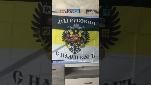Я русский!!!!