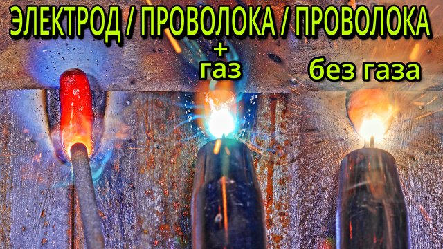 GK Electric MIG 180FD EasyJob. Полуавтомат для любителей красного ∠(ᐛ)_ ∠