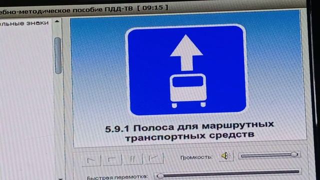 ПДД РБ информационно-указательные знаки