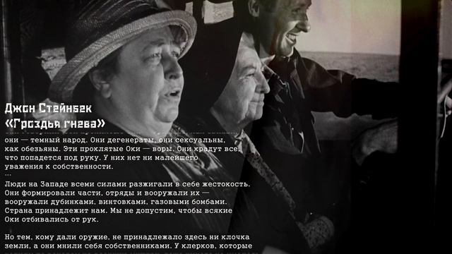 Как про сегодня...