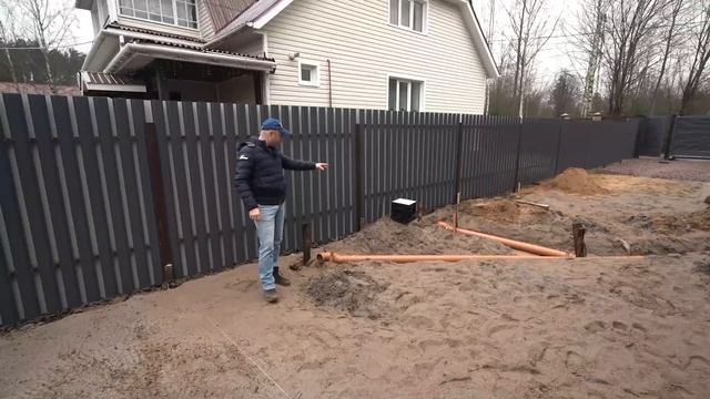 Как сделать ливневую канализацию загородного дома? “Строй и Живи”
