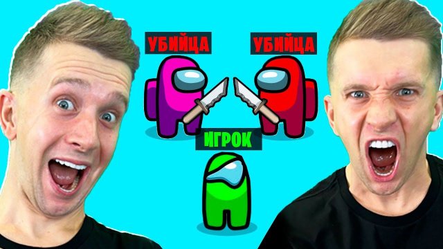 NOOB ИГРАЕТ за ПРЕДАТЕЛЯ в AMONG US Arcade!