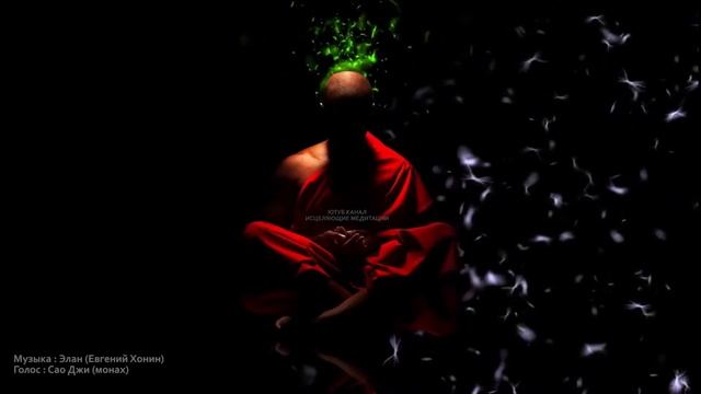 Мантра ОМ . Мощная медитация для всех энергетических каналов