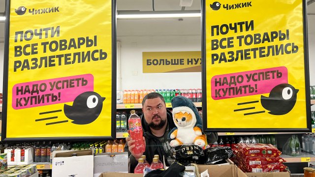 🐣 ЗА ПОКУПКАМИ! Магазин Чижик в середине мая