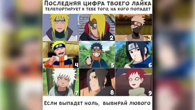 НАРУТО с РОЖДЕНИЕ пробудил ЗАПРЕТНЫЙ РИННЕГАН АЛЬТЕРНАТИВНЫЙ СЮЖЕТ НАРУТО ВСЕ ЧАСТИ