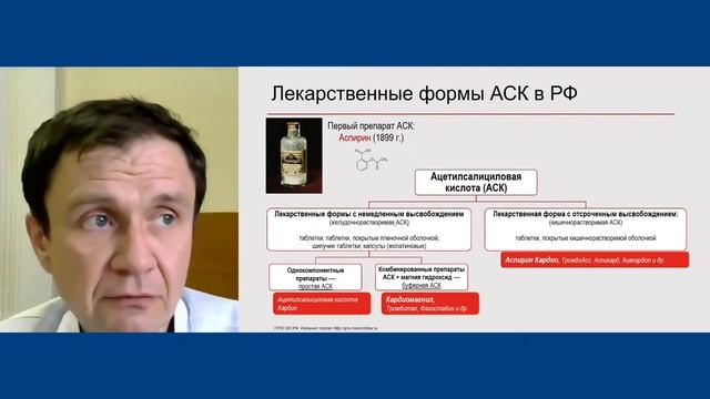 4 Межрегиональная очно-заочная конференция: «Медицинские заблуждения и ошибки – философия пародокса»