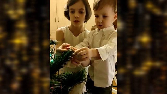 Перед Рождеством Христовым