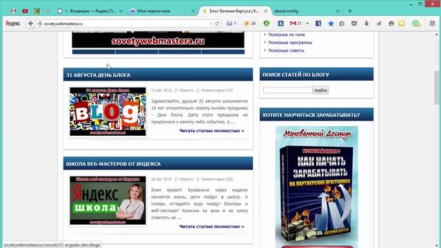 Как изменить стили CSS   Изучаем код сайта