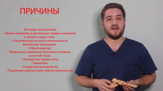Как избавиться от пяточной шпоры?